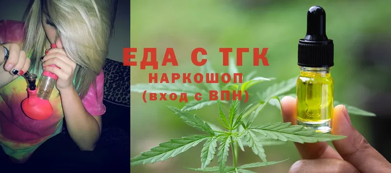 blacksprut как зайти  Белинский  Еда ТГК марихуана 