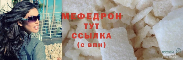 mdpv Бугульма