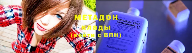 купить   Белинский  МЕТАДОН мёд 