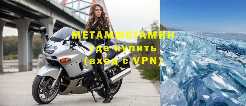 OMG маркетплейс  хочу   Белинский  МЕТАМФЕТАМИН Methamphetamine 